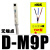 磁性开关D-A93/Z73/C73/M9B/M9N/F8B/F8N/M9P气缸磁性感应器CS定 型无触点 D-M9P