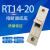 RT14-20 保险丝熔断器底座 20A 380V 保险丝座10*38 配套1A2A3A4A熔芯
