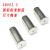 迈恻亦304不锈钢焊接螺柱种焊螺母柱储能焊接点焊柱内螺纹M3M4M5M6 M5*10(50个)