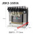 JBK3-160VA机磨铣车床控制变压器单相380变220 110 JBK3-160VA(铜) 380变220V