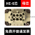 矩形重载连接器HE6航空10针16孔24热流道工业32防水48芯插头插座 6芯母芯不含壳