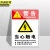 京洲实邦 车间安全标识警示贴纸【生产车间40*50cm】JZSB-2262