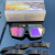东部工品电焊眼睛自动变光太阳能镜片护目镜自动变光眼镜镜片【分体玻璃】