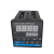 XMTD-7000 7411 7412智能数显温控仪表 温度调节器 PID温度控制器 仪表温度范围全量程