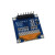 适用0.96OLED显示屏 SSD1306/1315驱动液晶屏4/7针 IIC/SPI白黄蓝色 1.3寸 4针IIC接口(蓝字1106