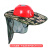 LISM遮阳帽檐工地遮阳帽施工安全帽防晒加大男风扇夏季带的帽子工程 红色风扇帽+升级迷彩透气遮阳帽
