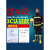 14款消防服3C认证战斗服套装五件套17款新式消防员灭火防护服 14款消防服光衣裤(带3C认证) 正规