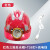 卓弘安带头矿灯安全帽工地领导用国标充电安全帽矿工帽矿帽灯 红色三筋反光帽+T58灯+充电线