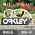 欧克利Oakley Frogskins OO9245休闲墨镜开车钓鱼太阳镜可配 白框谱锐智偏光24K金色镜片
