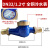 SMVP适用于出租房专用数字旋翼式湿式宁波甬泉冷热水表丝口4 6分1寸 DN32/1.2寸全铜接头冷水表