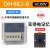 DH48J-11A数显电子计数器AC220V 24V 380V计数器继电器带停电记忆 DH48J-8 AC380V