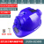 FSMZ太阳能带风扇的安全帽内置空调制冷工地头盔夏防晒遮充电降温帽子 蓝色15000双风扇-双空调-双太阳