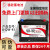 车爱人（CHEAIREN）适配尼桑经典轩逸日产逍客新阳光骐达骊威原装电瓶骆驼汽车蓄电池