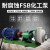 FSB25/32/40/50/65/80氟合金塑料离心泵氟塑料耐酸耐酸碱泵化工泵 80FSB-50L-18.5KW 离心分体式