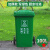 定制适用240L户外垃圾桶大容量商用带盖100l大号大码分类挂车物业小区环卫 100L加厚桶分类(军绿色)