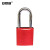 安赛瑞 铝合金安全挂锁 （红） 14692