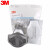 3M 1212 防尘面具防尘面罩 防蒸汽粉尘颗粒物 1套装（1210+1700+1703CN滤棉）