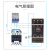 定制适用三相交流相序保护器TL-2238 TG30S电梯断缺逆相继电器RD6 默认发英文 中文请备注