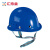汇特益HT-688 安全帽 工地施工帽 电力工程监理头盔 防砸透气【30个/箱】 蓝色【烤漆钢钉】 均码 