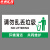 京洲实邦 贴纸温馨提示牌小心台阶禁止吸烟小心玻璃碰头墙贴 20*40cm请勿乱丢垃圾ZJ-1634