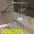 环球量杯实验器材玻璃瓶加厚透明调酒杯耐高温带刻度小烧杯 3000ml