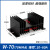 SSR固态继电器散热片单相散热器散热座 单相固态散热器 散热底座 单相黑色W70