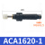 定制亚德客液压缓冲器阻尼器ACA1007油压气动防撞气缸减震可调稳 ACA1620-1