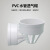 亚昌 PVC排水系列 排风透气网罩透气帽将军帽厂家批发下水管透气帽 75 7天内发货