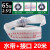 消防水带65国标水管水袋专用水枪2.5寸消火栓25米接头器材8型 10-65-20米2.5寸(水带+接头