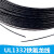 铁氟龙高温线UL1332 24AWG导线 绝缘线 耐油耐酸 电子线 橙色/10米价格