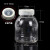 组培瓶塑料含透气盖耐高温高透光PC材质植物组培专用瓶子可重复用 ZP19680ML含透气盖