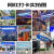 路牌发光定制指示牌路标我在哪里重庆杭州南京苏州温州很想你 小号单面镂空发光+托盘+固
