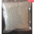 石英珠石英砂微玻璃珠组培接种器灭菌器专用石英珠耐高温 1.5-2mm500g