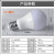 佛山照明（FSL）LED灯泡节能灯E27大螺口A60球泡10W三段调色  超炫三代