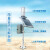 一体化太阳能雨量监测站自动雷达水位全天候实时在线雨量监测 雨量水位监测站
