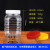 瓶塑料一斤2斤透明包装空瓶子带盖加厚PET罐子装蜂蜜的专用罐 580毫升平盖60个送内盖标签装