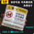 系列PVC胶片贴PET标贴 机器警示设备安全标志标识牌标签当心触电 FK01高压危险 12x18cm