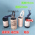 循环泵 增氧机 增压泵 专用电容3uf5uf6uf 小体积450v 6uf(25*55mm)