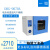 DHG-9030A实验室干燥箱101电热恒温小型烘箱鼓风干燥箱烘干箱 DHG-9070A(80升不锈钢内胆)