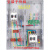 透明三相CT互感器式动力箱电表箱三相插卡预付费电表箱 光伏箱 600*800*180mm