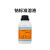安赛瑞 钠标准溶液 1000ug/mL 50mL/瓶 SRM-C11S1ABO 9Z03181