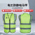 江波（JIANGBO）反光防静电马甲 口袋背心 电工加油站警示工作服 深蓝 