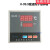 XGQ2000型/XMA-600型干燥箱烘箱温控仪干燥箱仪表余姚亚泰星辰 0-99.9仪表不带传感器【星辰】