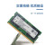 笔记本16G8G32G48005600电竞游戏超频五代内存条定制 DDR5 32G 4800(32G*1) 4800MHz