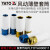 易尔拓 YATO 风动套筒薄壁长款1/2英寸重型12.5mm六角气动扳手 YT-10562 19mm 3个/盒装