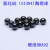 SI3N4氮化硅陶瓷球高精密轴承瓷珠3毫米2/3.969/6.35/7.938mm滚珠 4.7625毫米氮化硅陶瓷球10粒