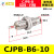 适用SMC型微型外螺纹针形CJPB/CJPS6/10/15*5~20单动气缸CJ1B CJPBB610