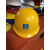 北京慧缘安全帽安全帽AINI玻璃钢中国建筑城建建工中建劳保头盔白色 定制 中建黄色 中建标旋钮帽衬