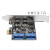 两口19PIN usb3.0扩展卡PCIE转19针usb转接卡5g机箱前置面板接口 两口USB3.0+19pinNEC