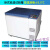 低温试验箱老化环境高低温箱恒温恒湿箱工业冷藏实验室冰冻柜 (卧式)-60度115升